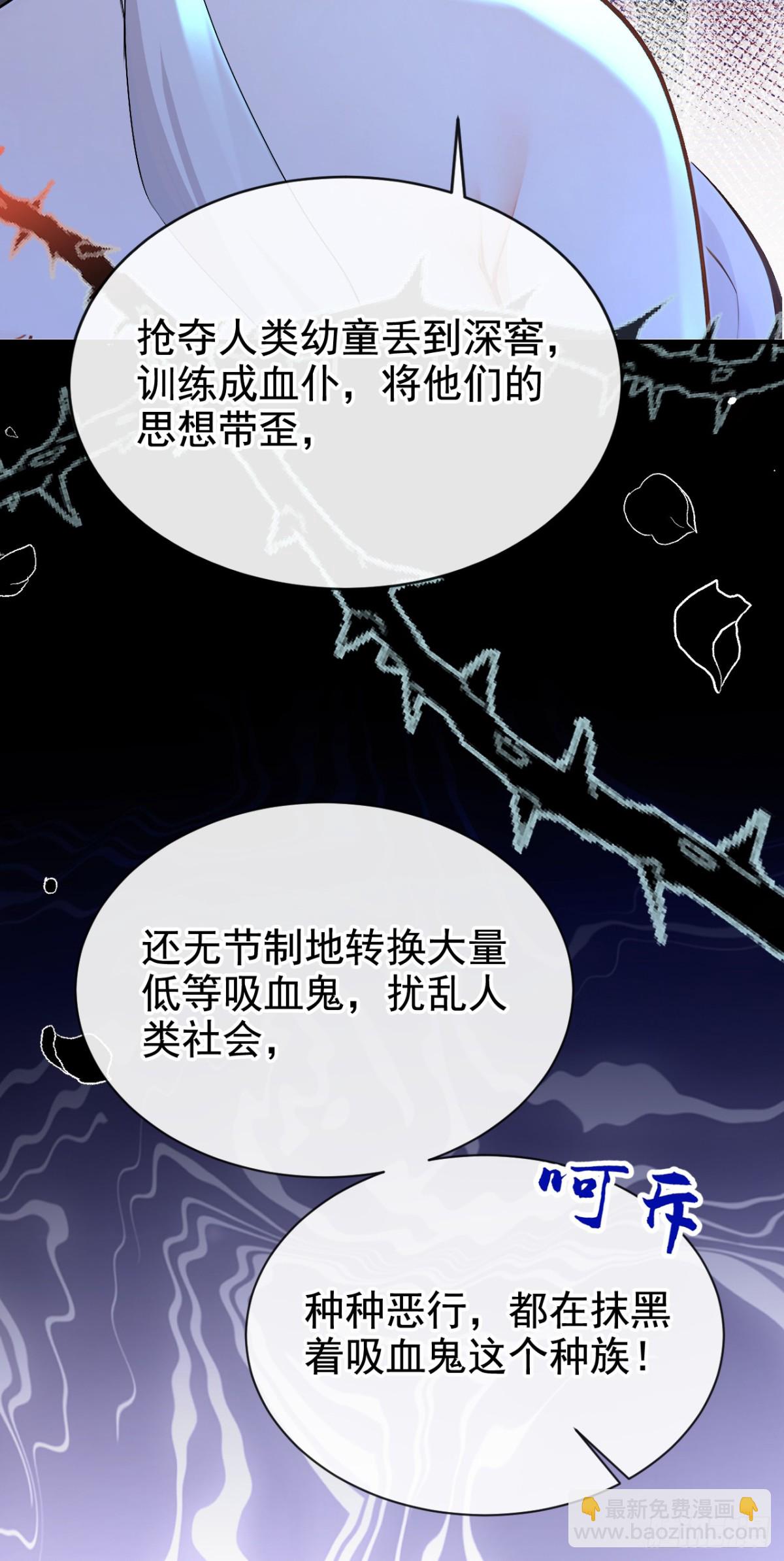 第167话 你签，还是不签？(1/2)-第171话