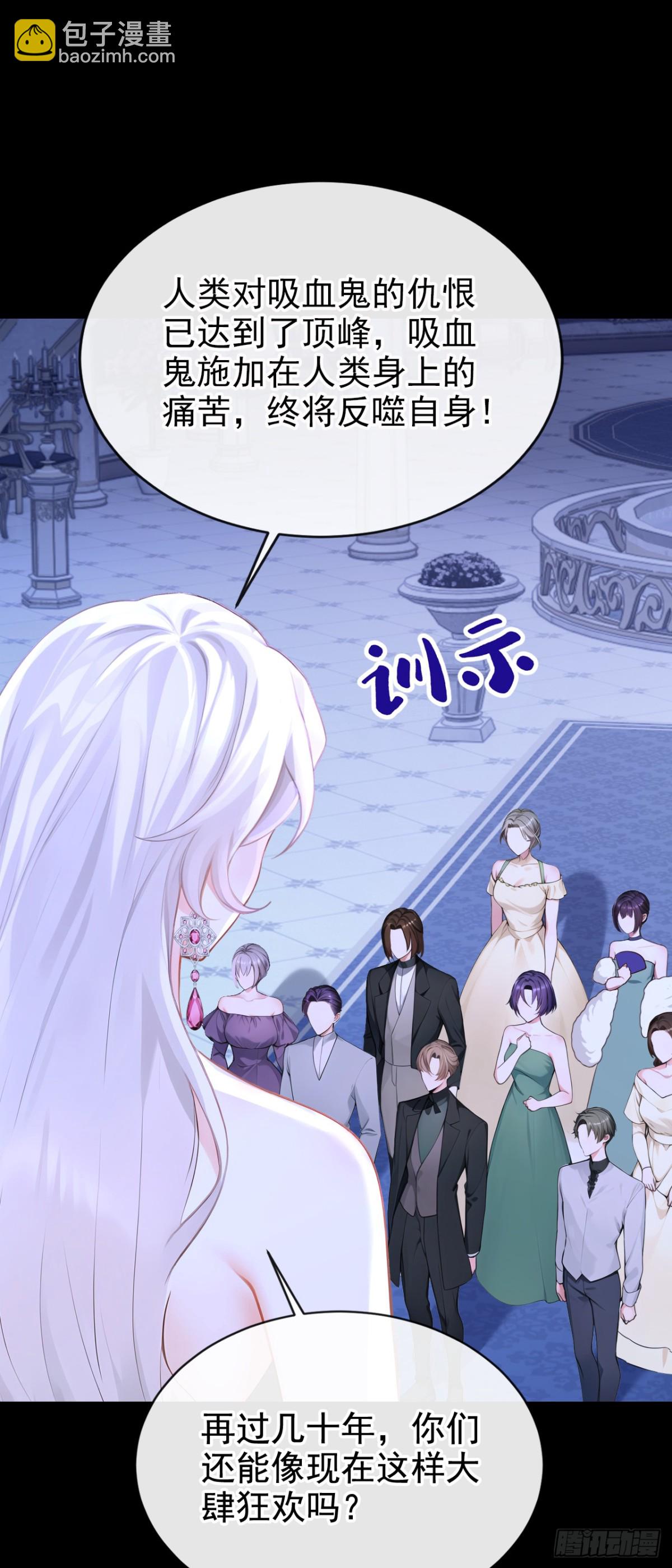 第167话 你签，还是不签？(1/2)-第171话