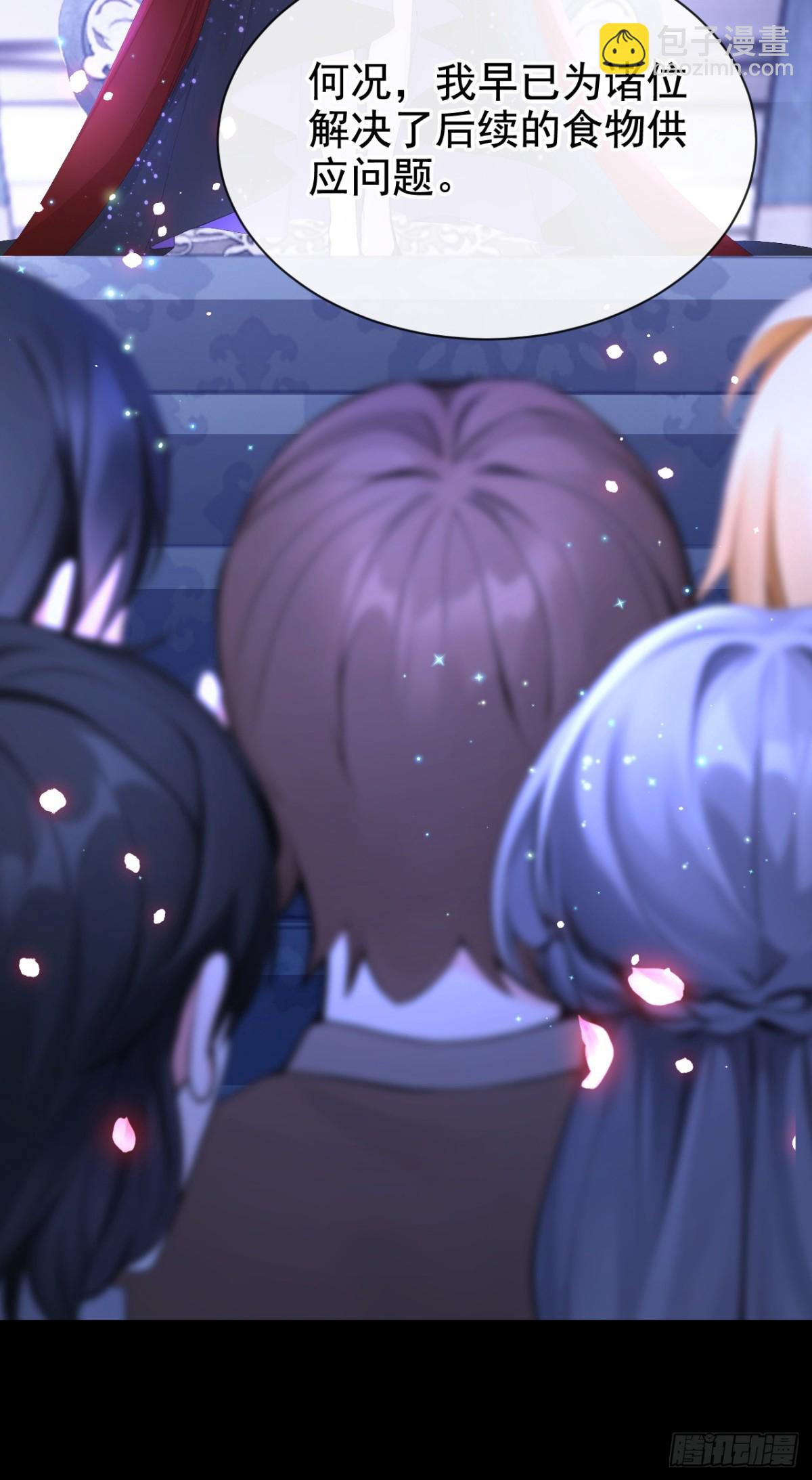第167话 你签，还是不签？(1/2)-第171话