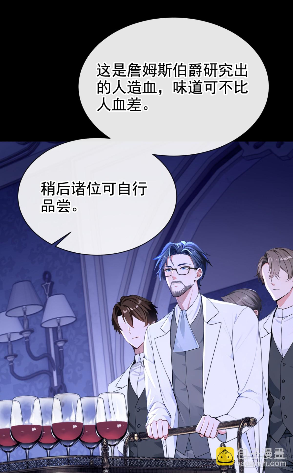 第167话 你签，还是不签？(1/2)-第171话