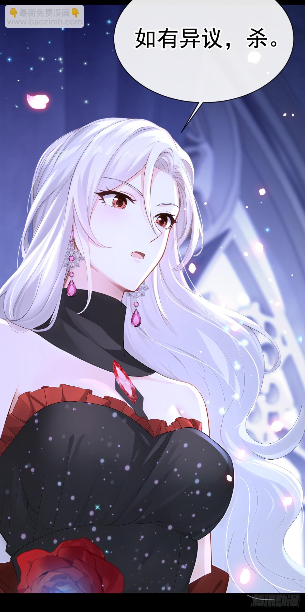 第167话 你签，还是不签？(1/2)-第171话