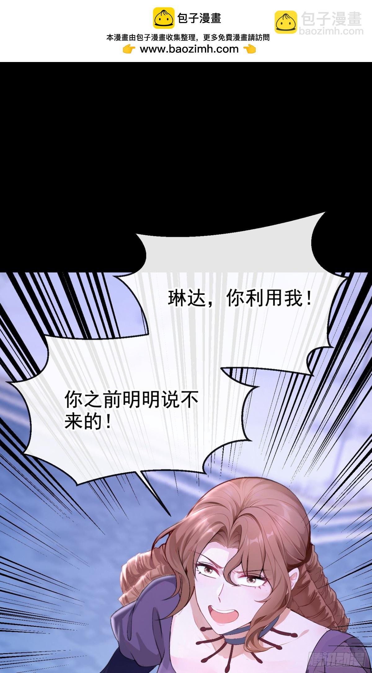 第167话 你签，还是不签？(1/2)-第171话