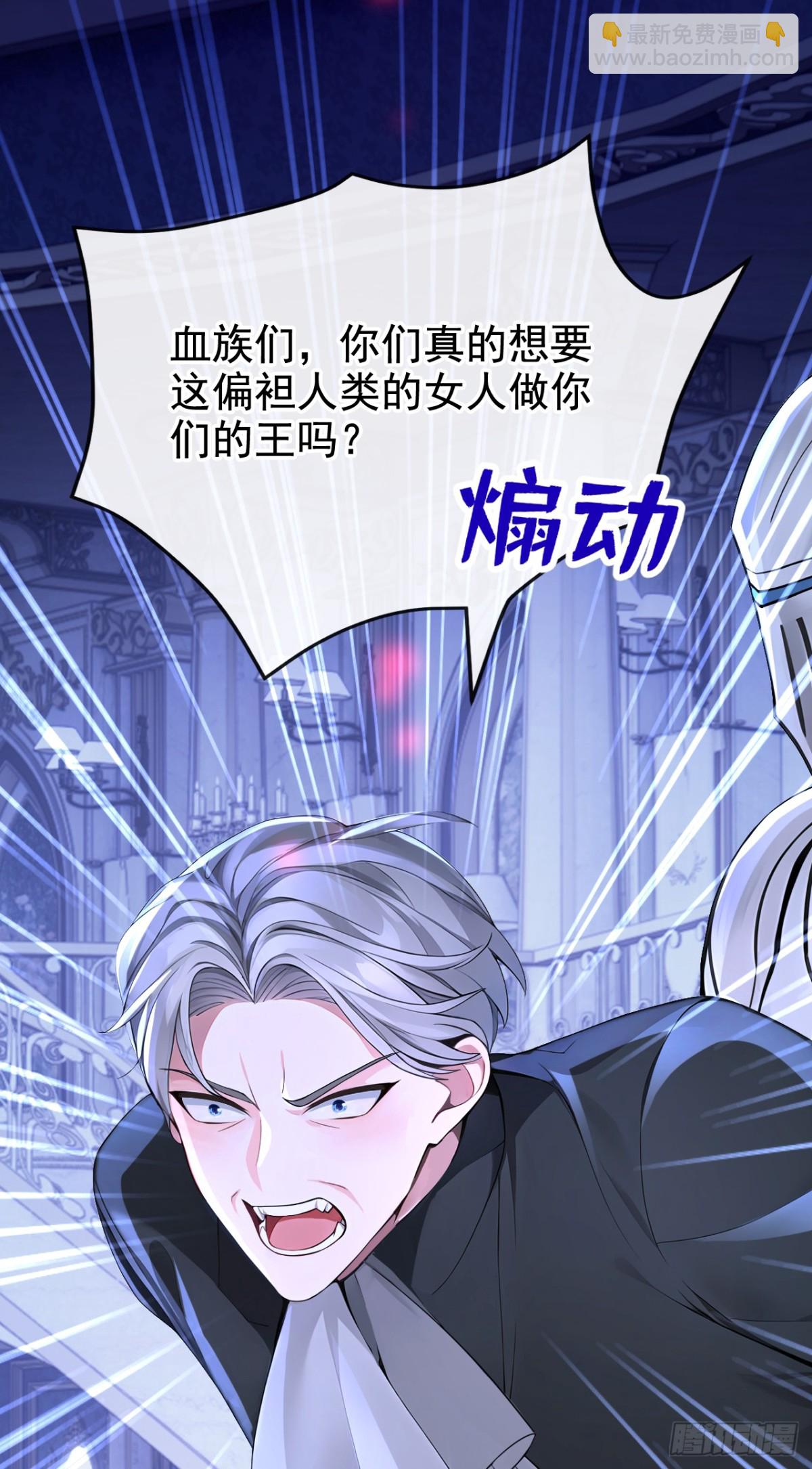第167话 你签，还是不签？(1/2)-第171话