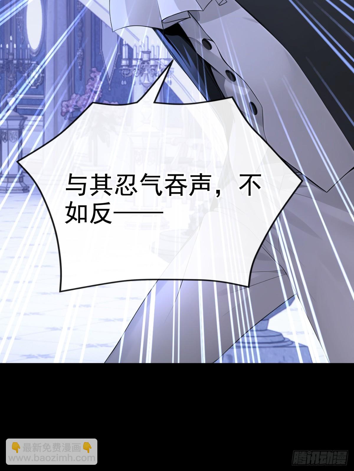 第167话 你签，还是不签？(1/2)-第171话