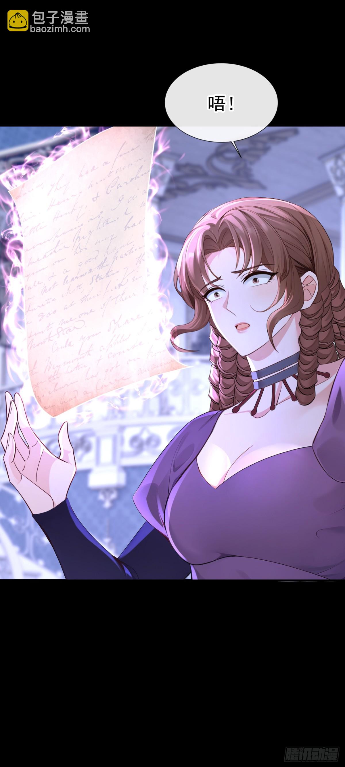 第167话 你签，还是不签？(1/2)-第171话