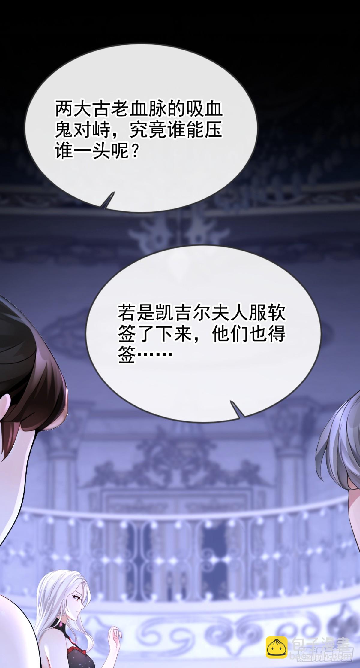 第167话 你签，还是不签？(1/2)-第171话