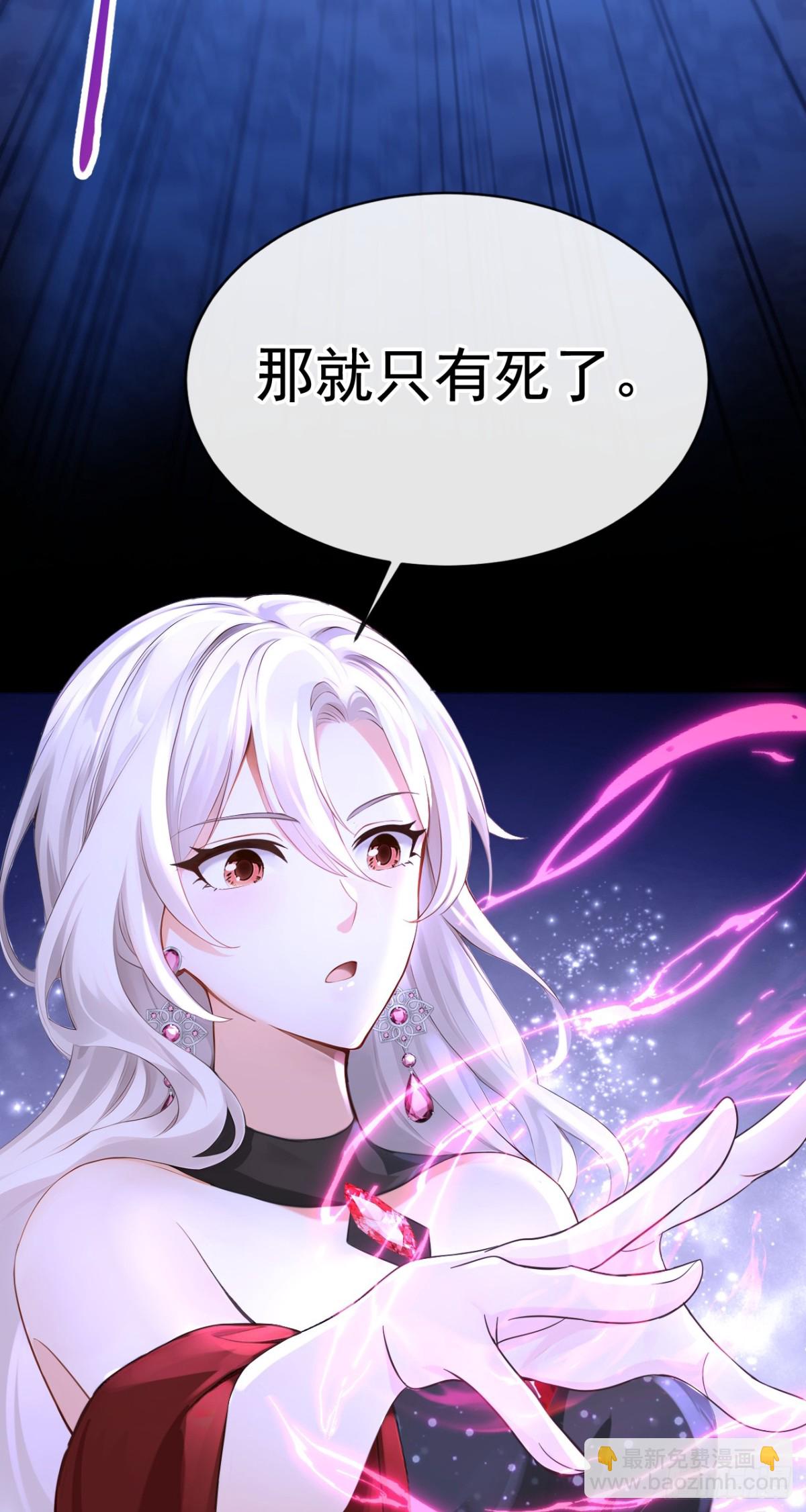 第167话 你签，还是不签？(1/2)-第171话