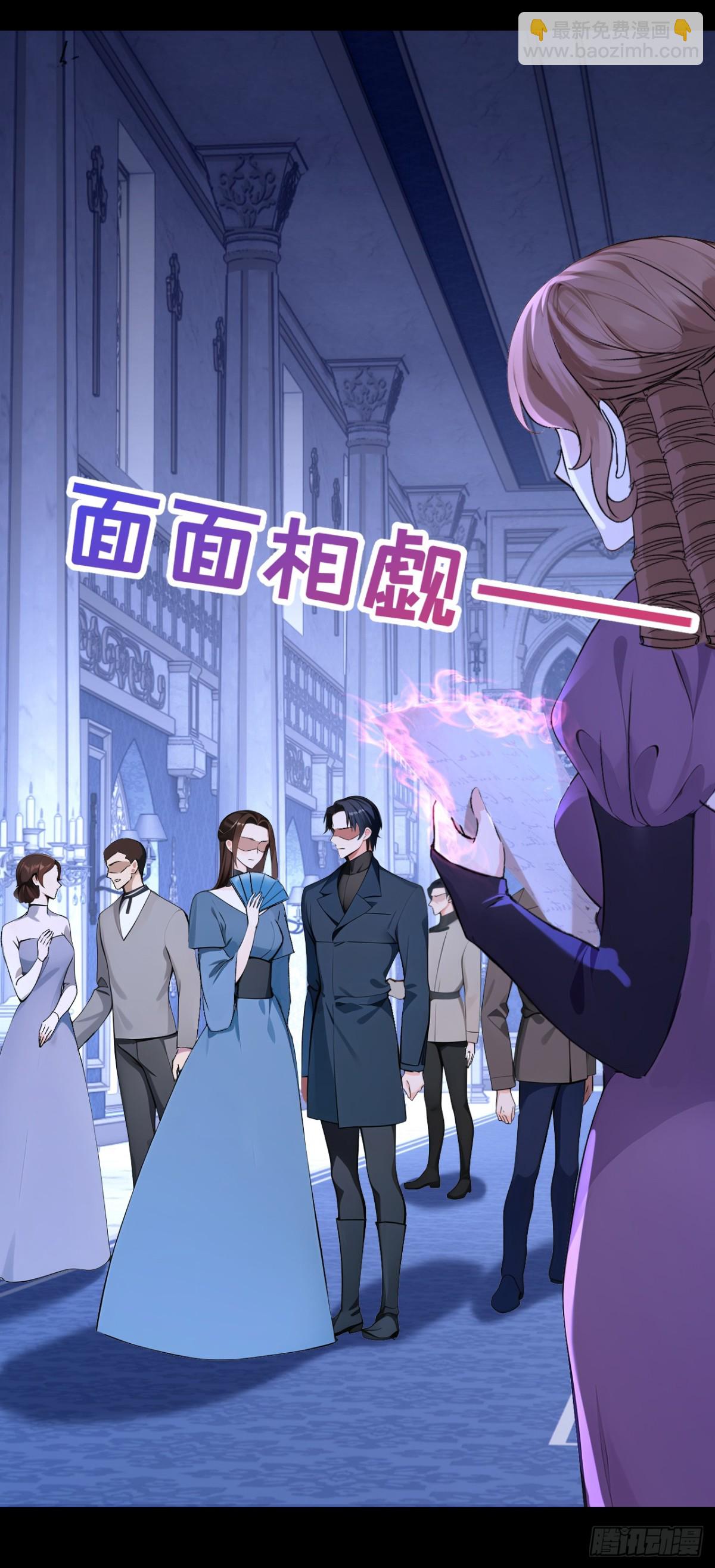 第167话 你签，还是不签？(1/2)-第171话