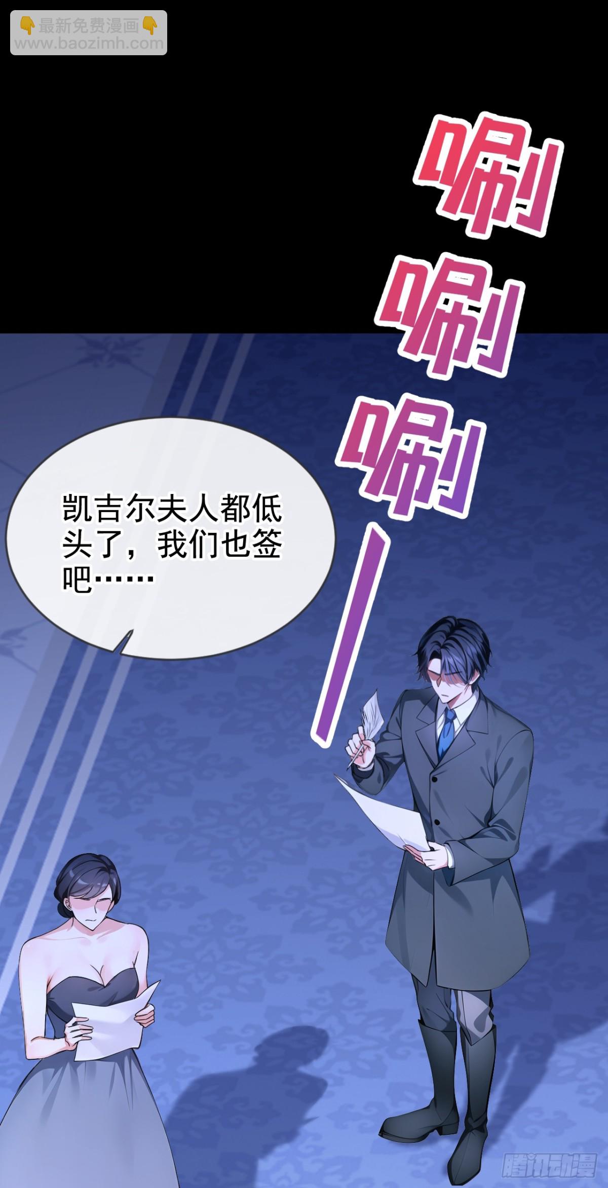 第167话 你签，还是不签？(1/2)-第171话