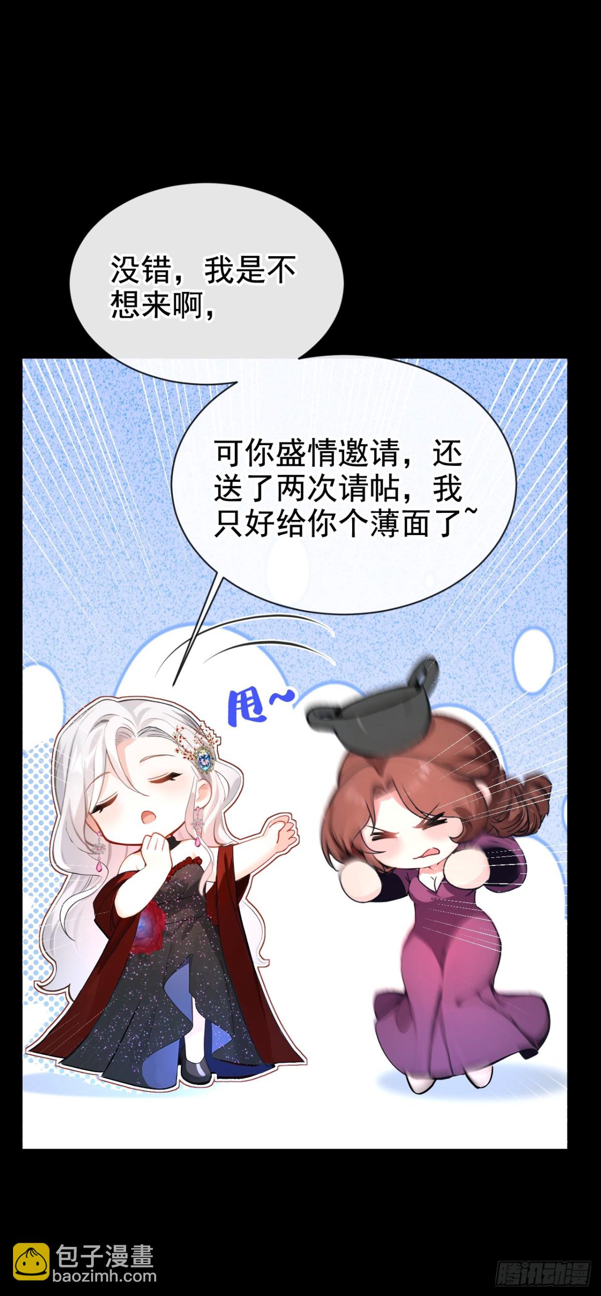 第167话 你签，还是不签？(1/2)-第171话