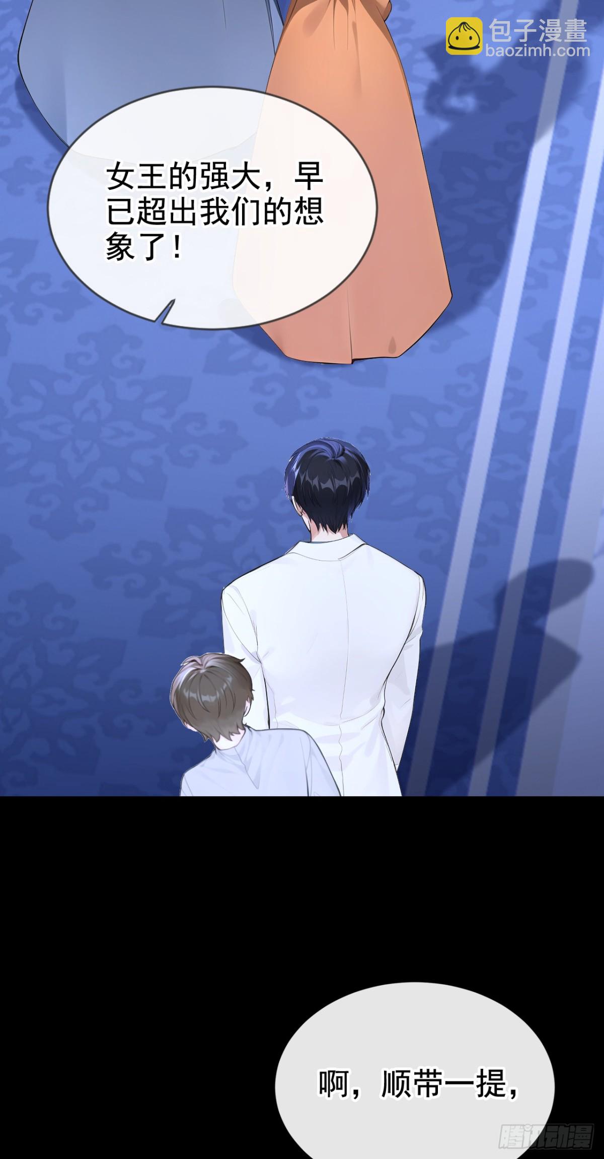 第167话 你签，还是不签？(1/2)-第171话