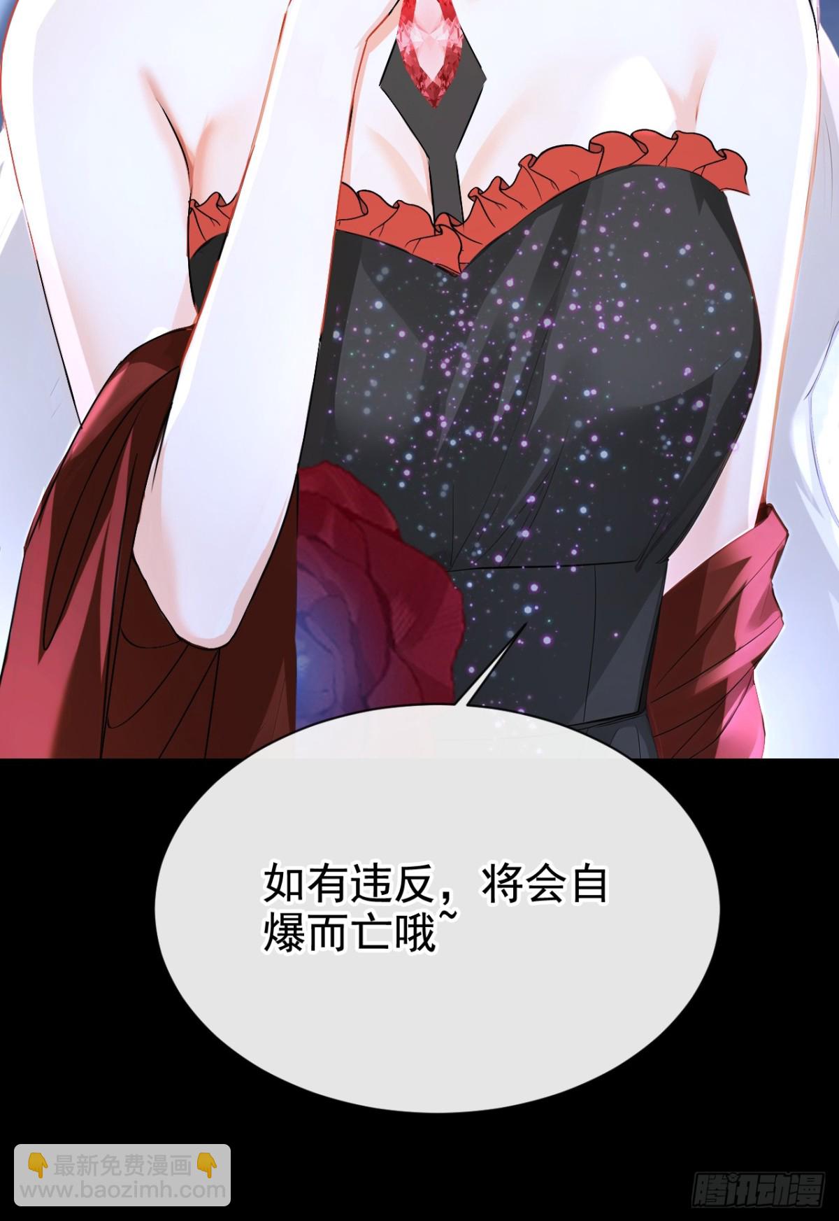 第167话 你签，还是不签？(1/2)-第171话