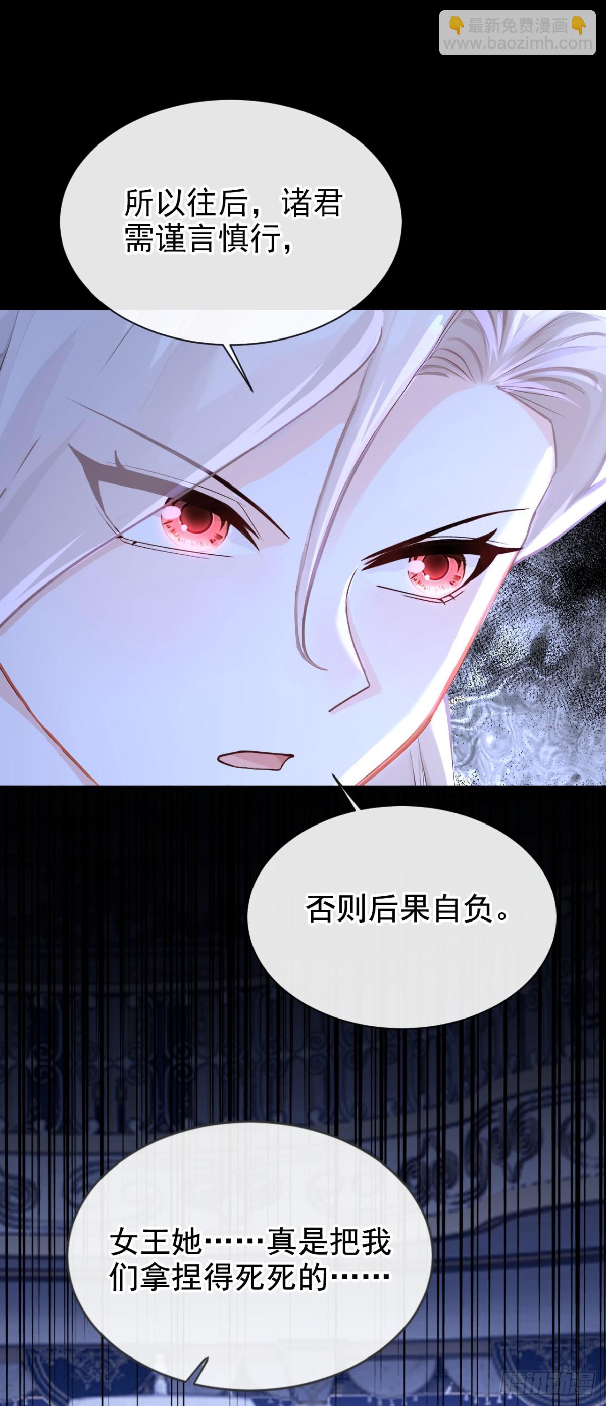 第167话 你签，还是不签？(1/2)-第171话
