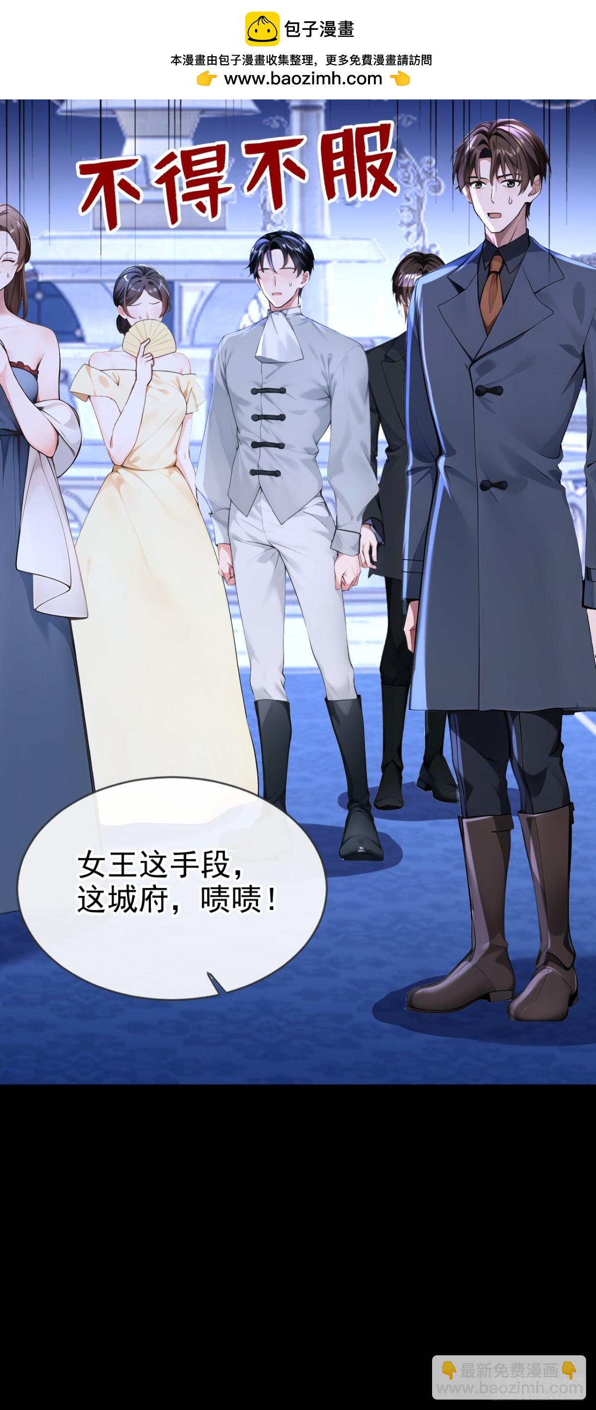 第167话 你签，还是不签？(1/2)-第171话