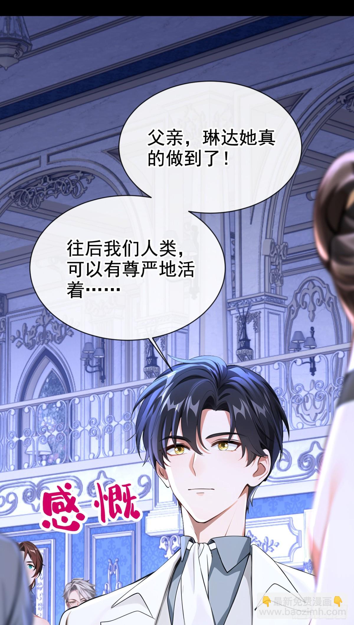 第167话 你签，还是不签？(1/2)-第171话