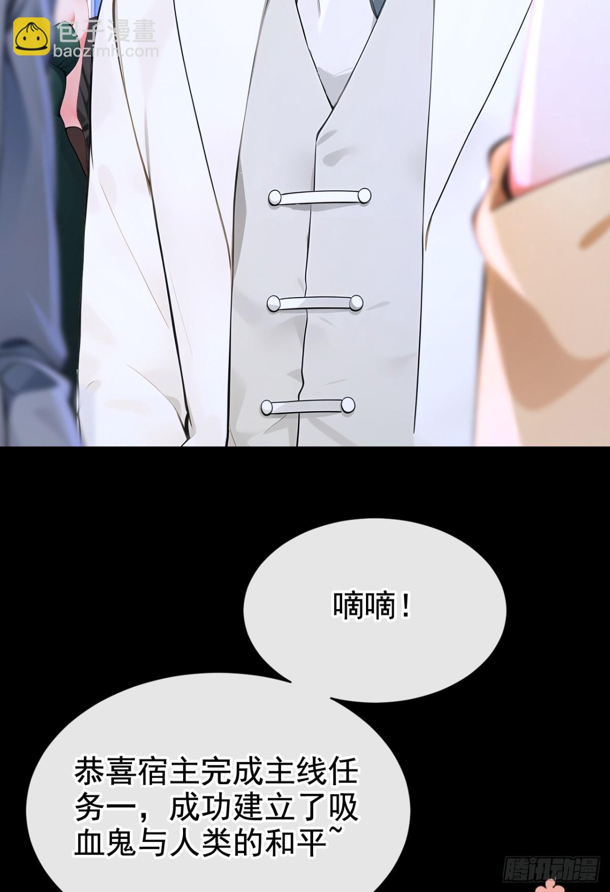 第167话 你签，还是不签？(1/2)-第171话