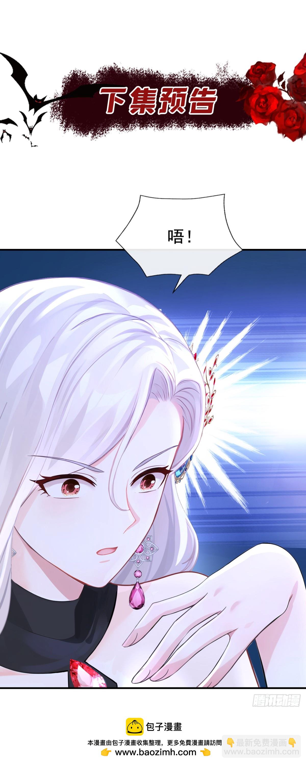 第167话 你签，还是不签？(1/2)-第171话