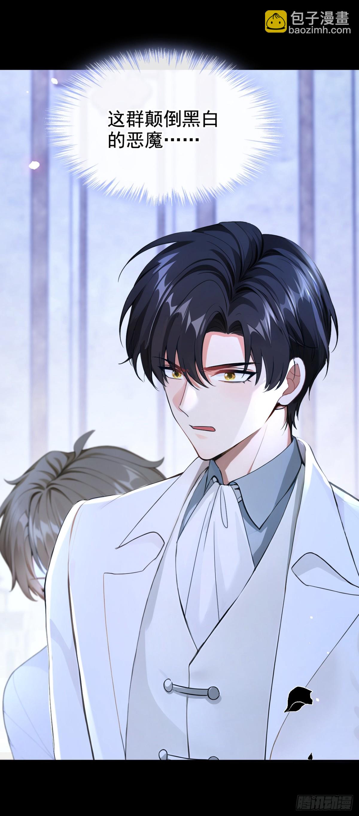 第167话 你签，还是不签？(1/2)-第171话