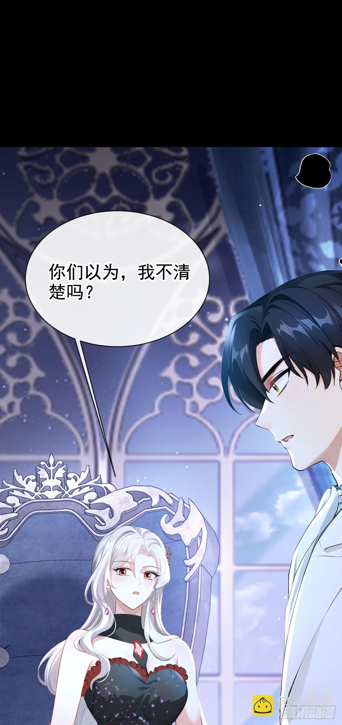 第167话 你签，还是不签？(1/2)-第171话