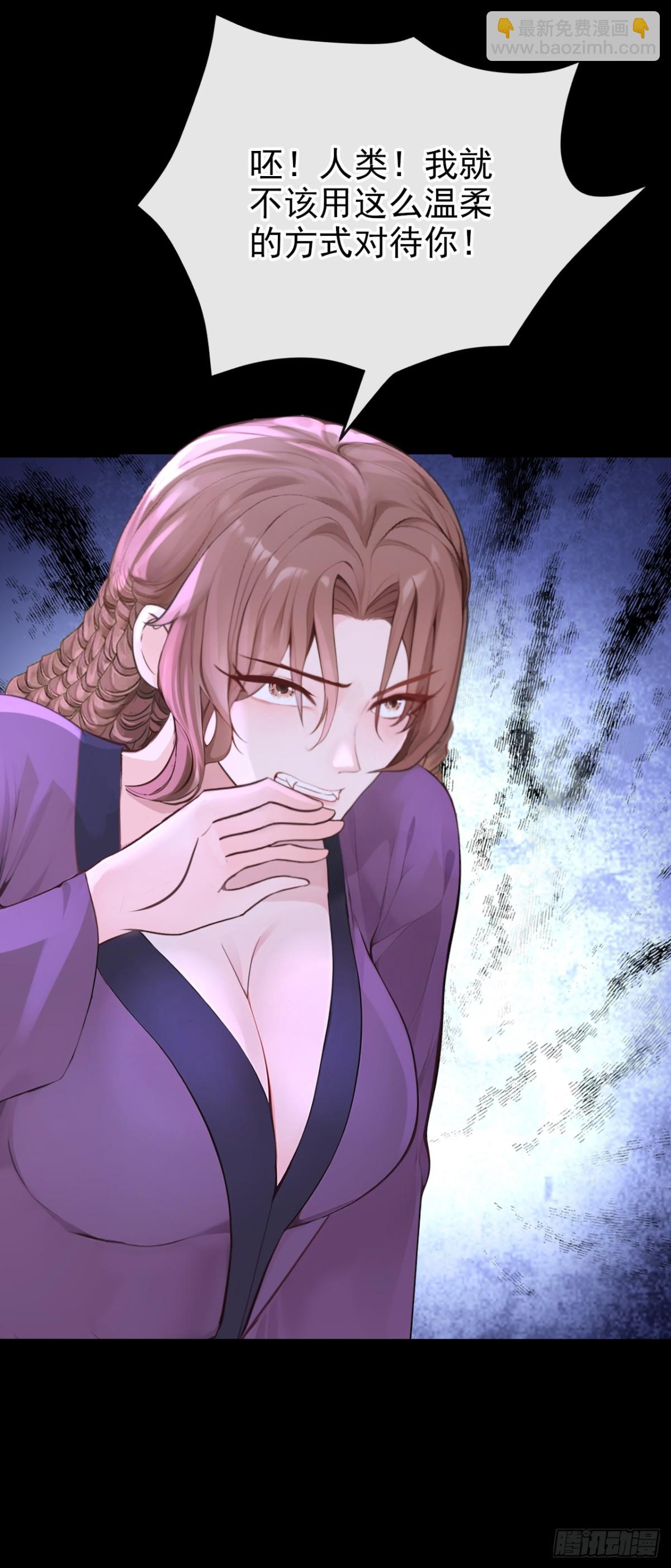 第169话 我不会臣服的！-第173话