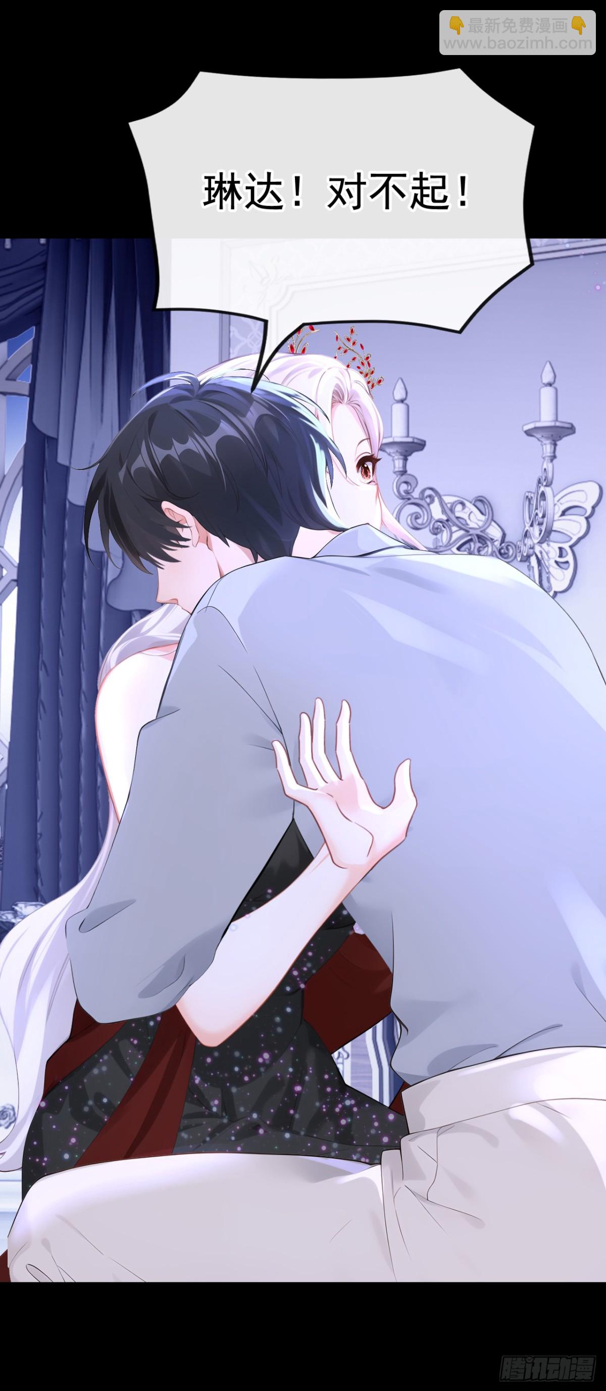 第169话 我不会臣服的！-第173话