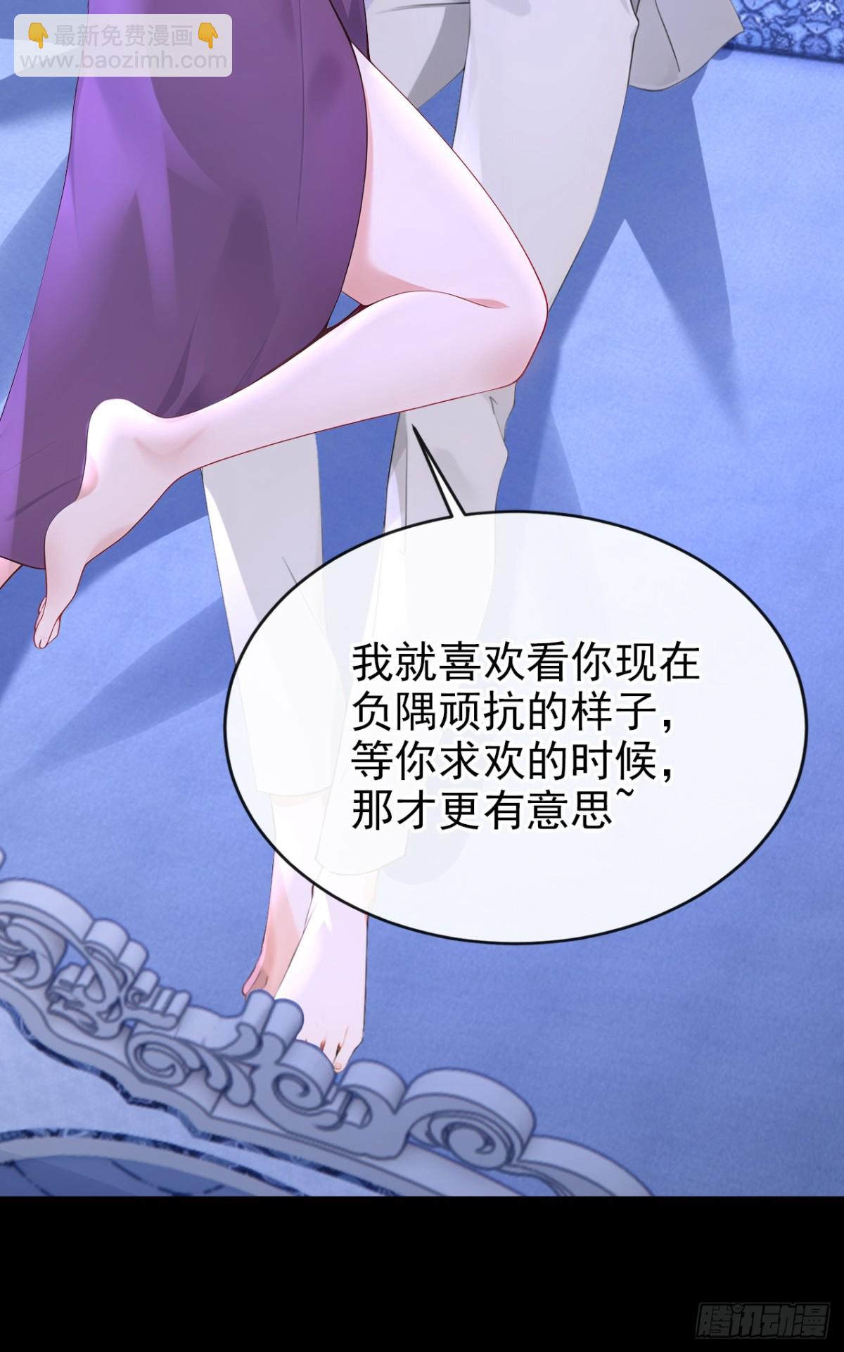 第169话 我不会臣服的！-第173话