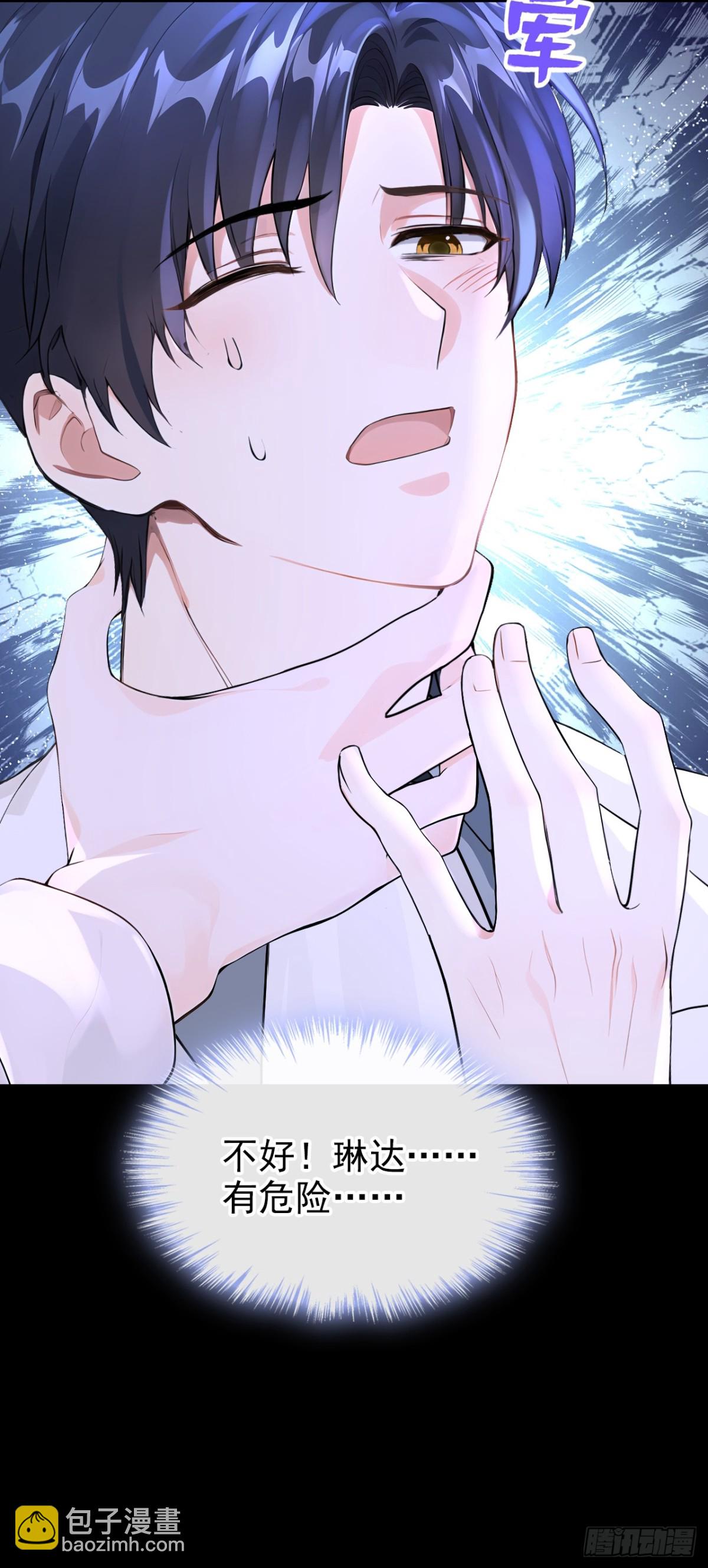 第171话 自作孽，不可活！(1/2)-第175话