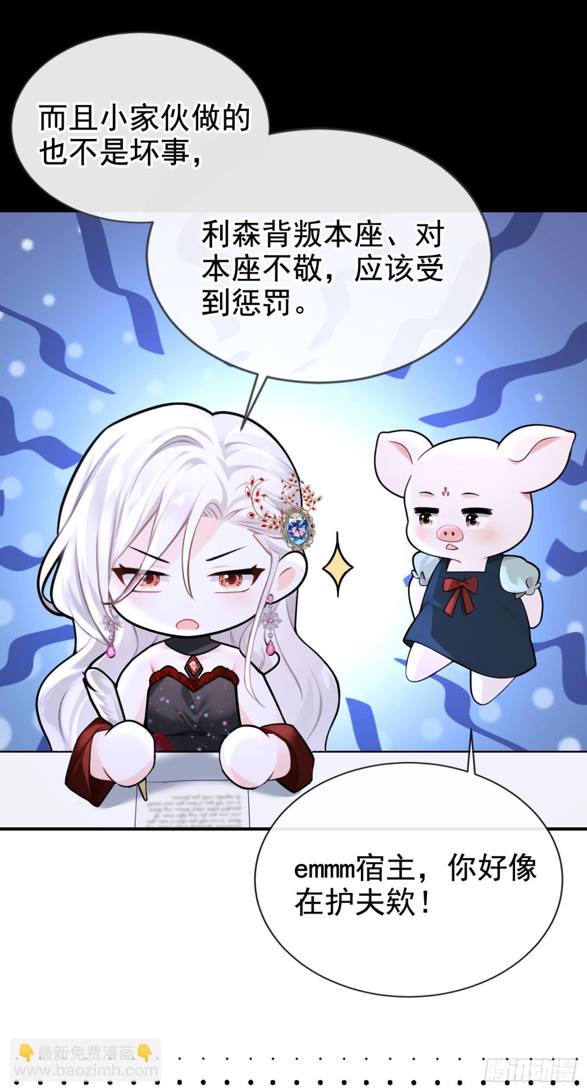 第171话 自作孽，不可活！(1/2)-第175话
