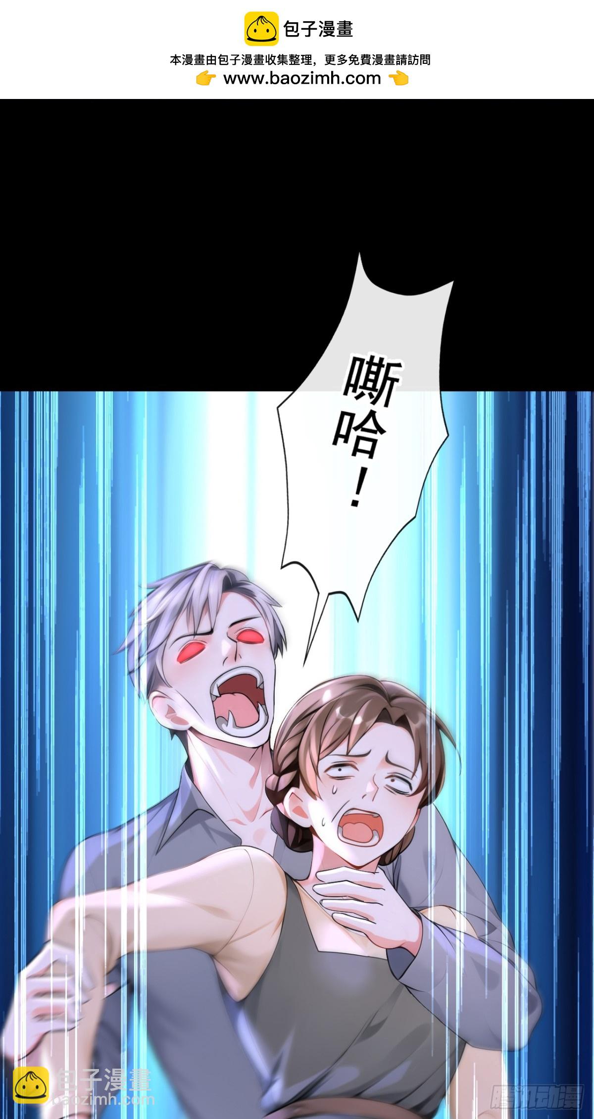 第171话 自作孽，不可活！(1/2)-第175话