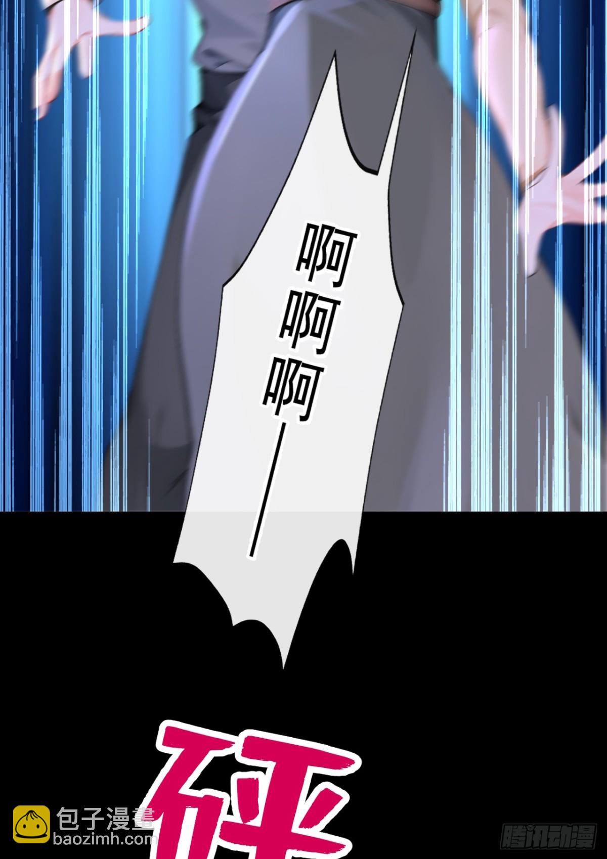 第171话 自作孽，不可活！(1/2)-第175话
