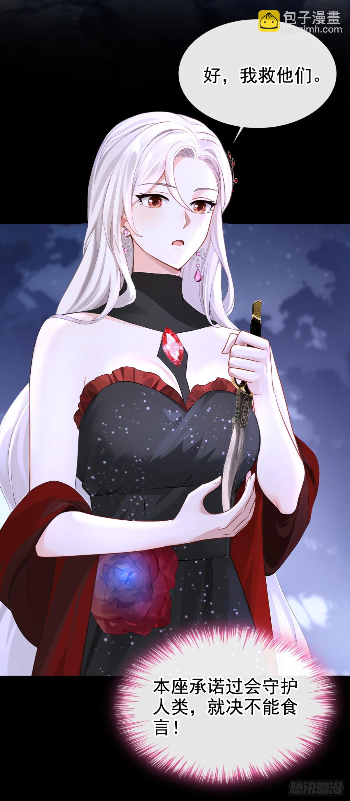第171话 自作孽，不可活！(1/2)-第175话