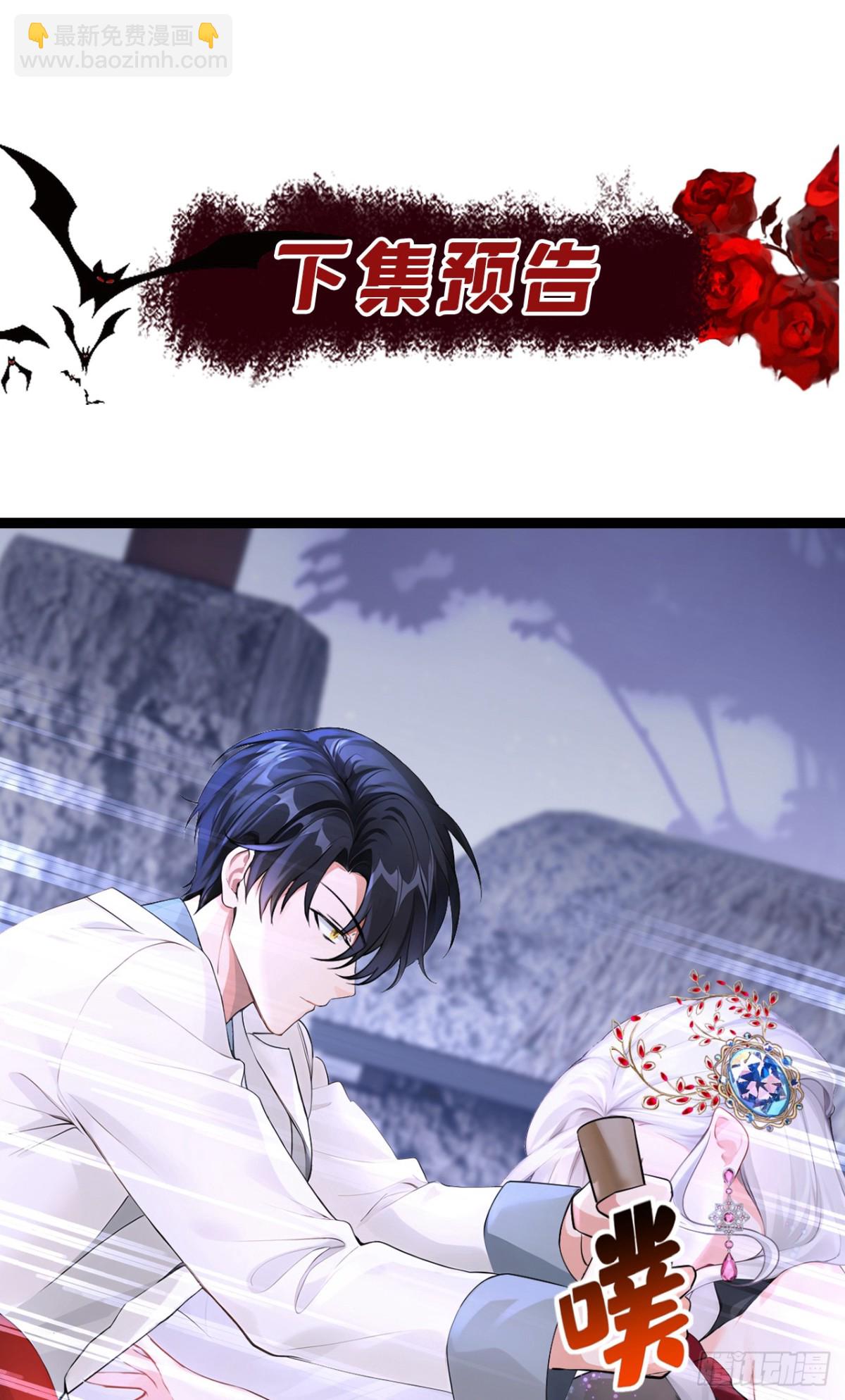 第171话 自作孽，不可活！(1/2)-第175话