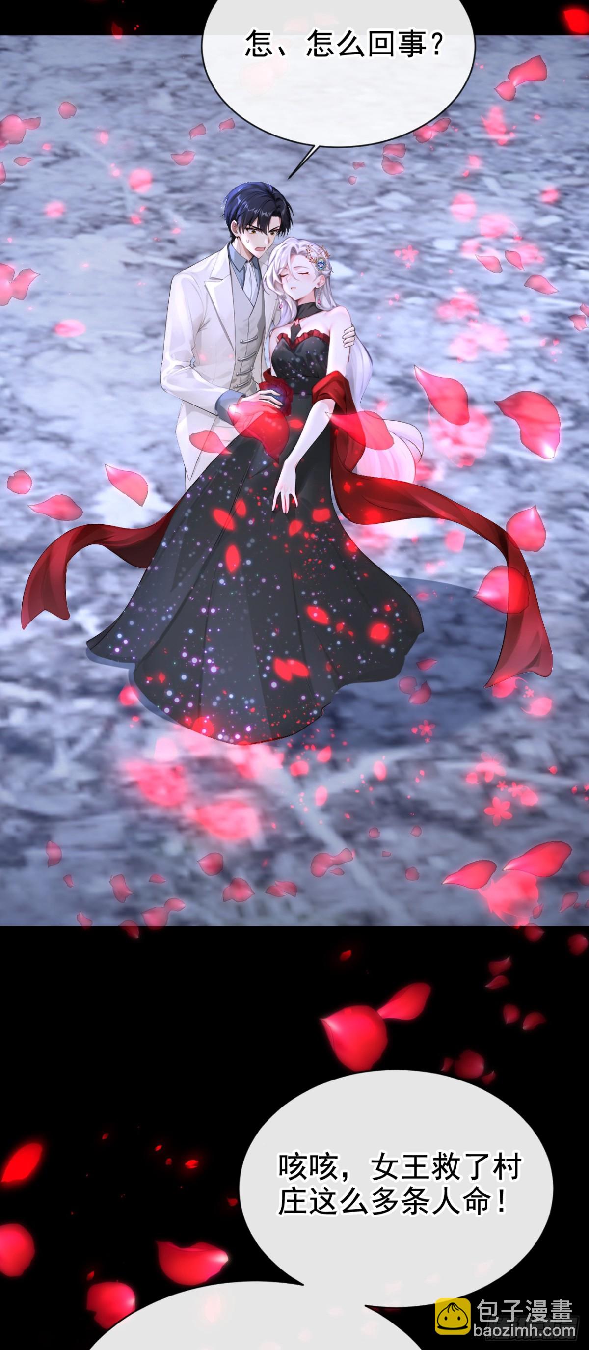 第173话 你不要离开我！-第177话