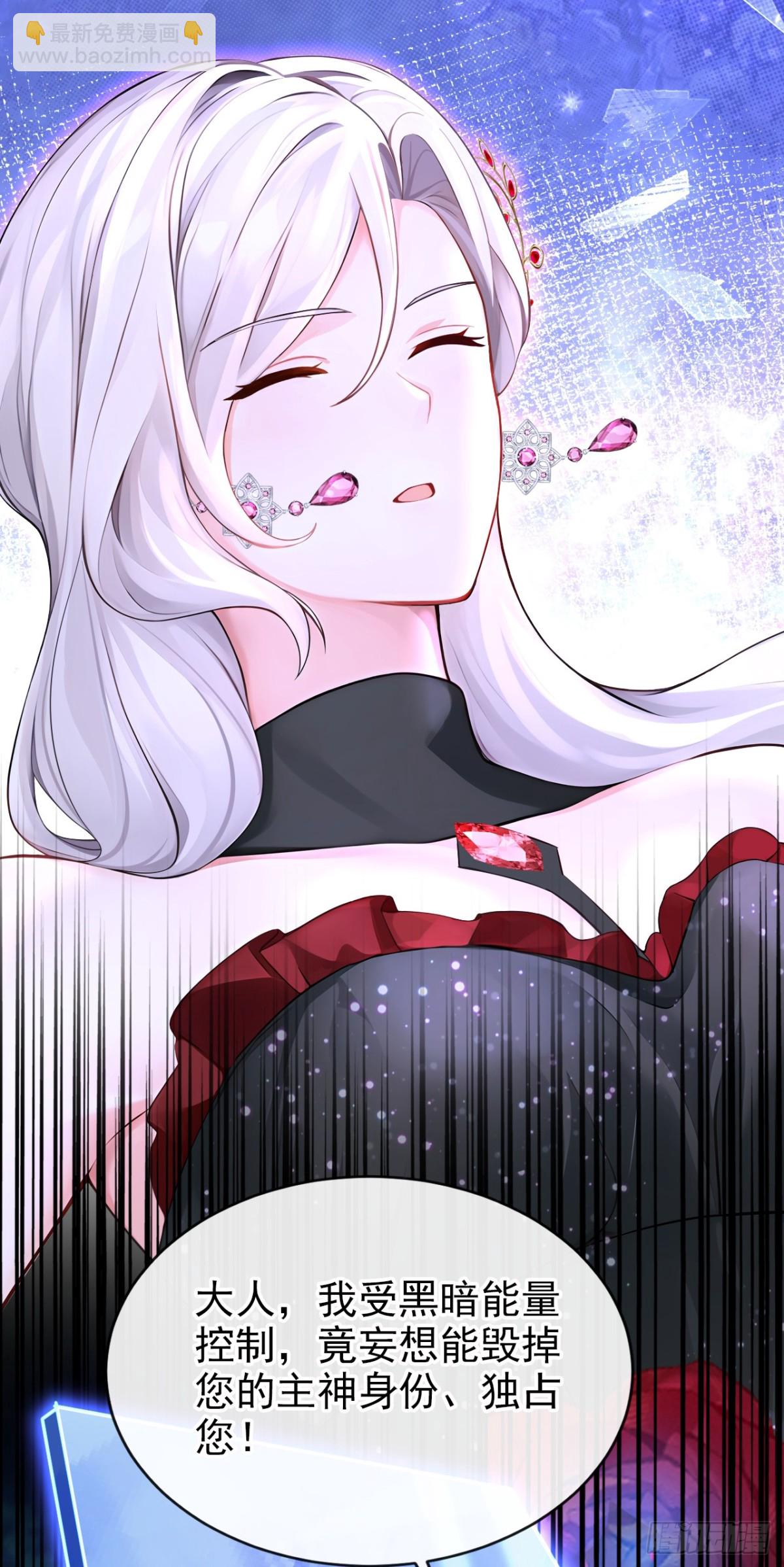 第173话 你不要离开我！-第177话