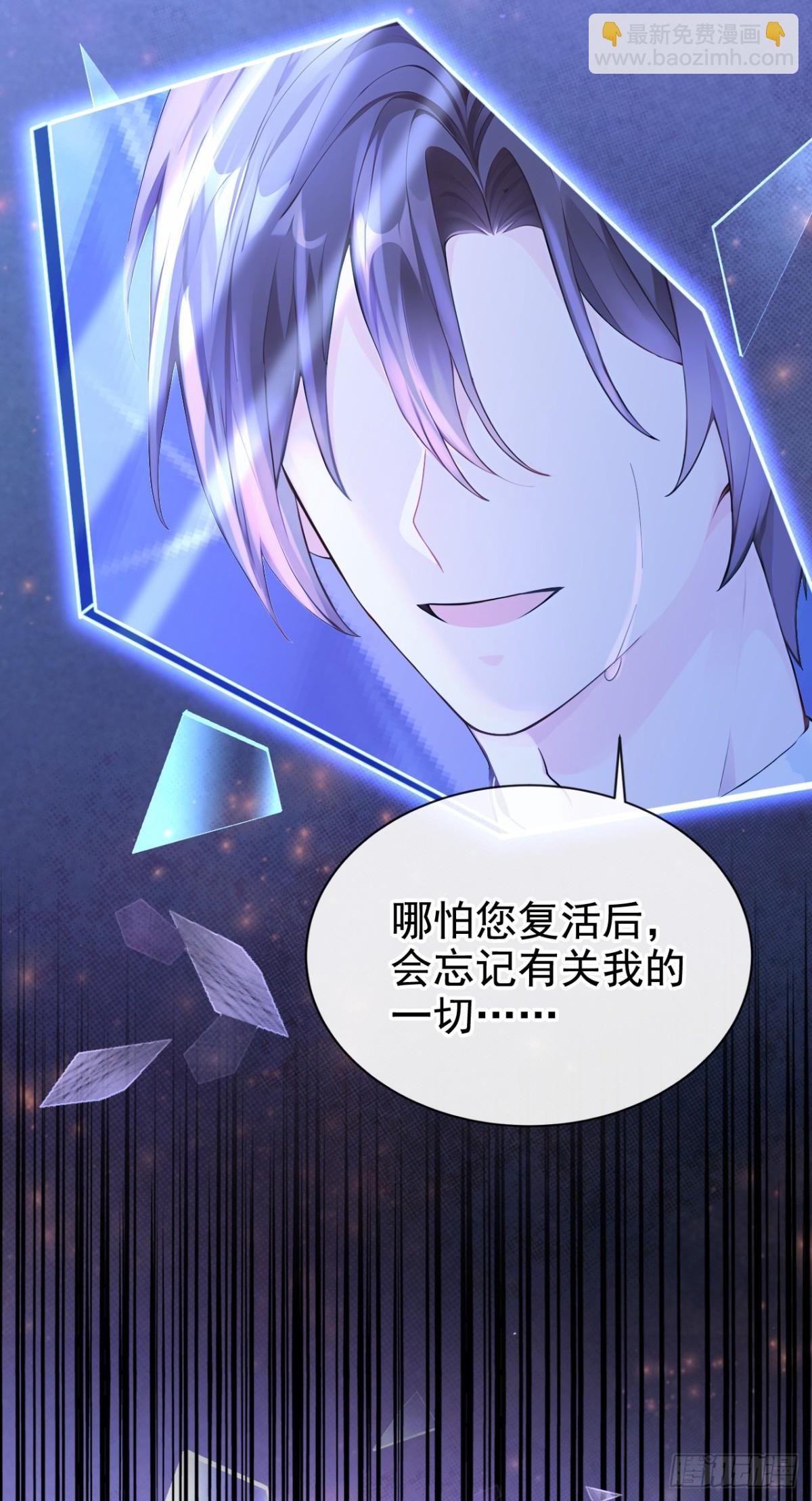 第173话 你不要离开我！-第177话