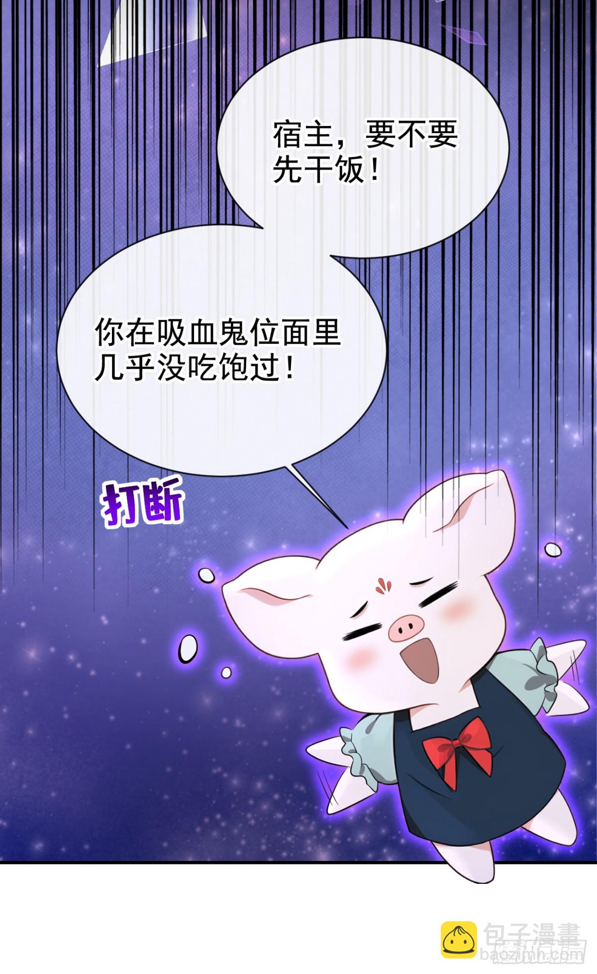 第173话 你不要离开我！-第177话