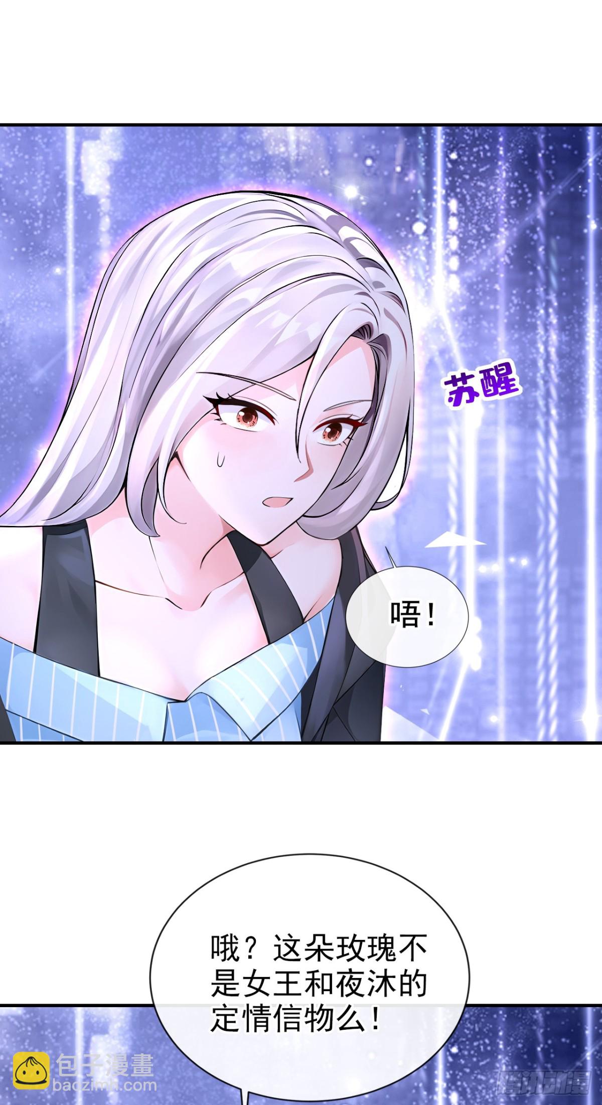 第173话 你不要离开我！-第177话