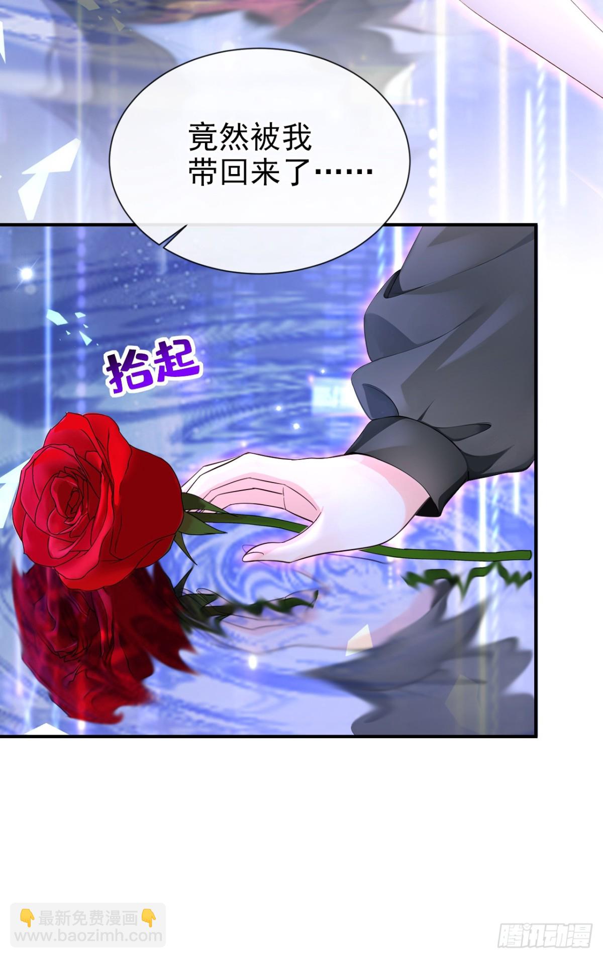 第173话 你不要离开我！-第177话