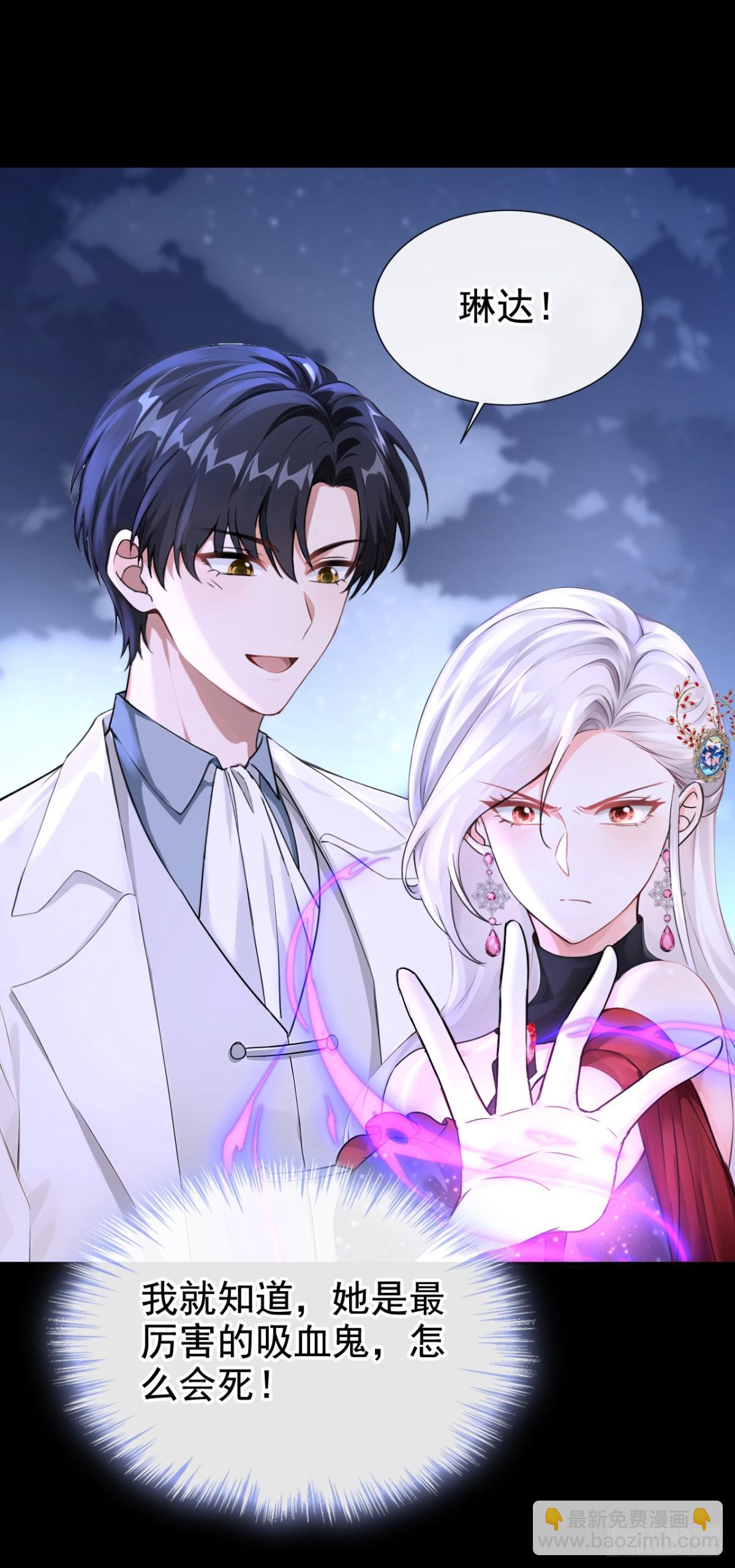 第173话 你不要离开我！-第177话