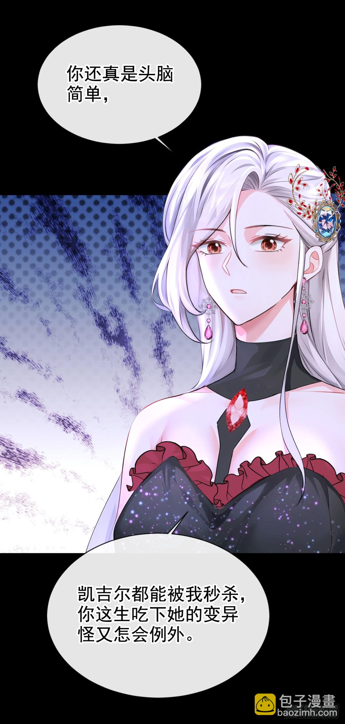 第173话 你不要离开我！-第177话