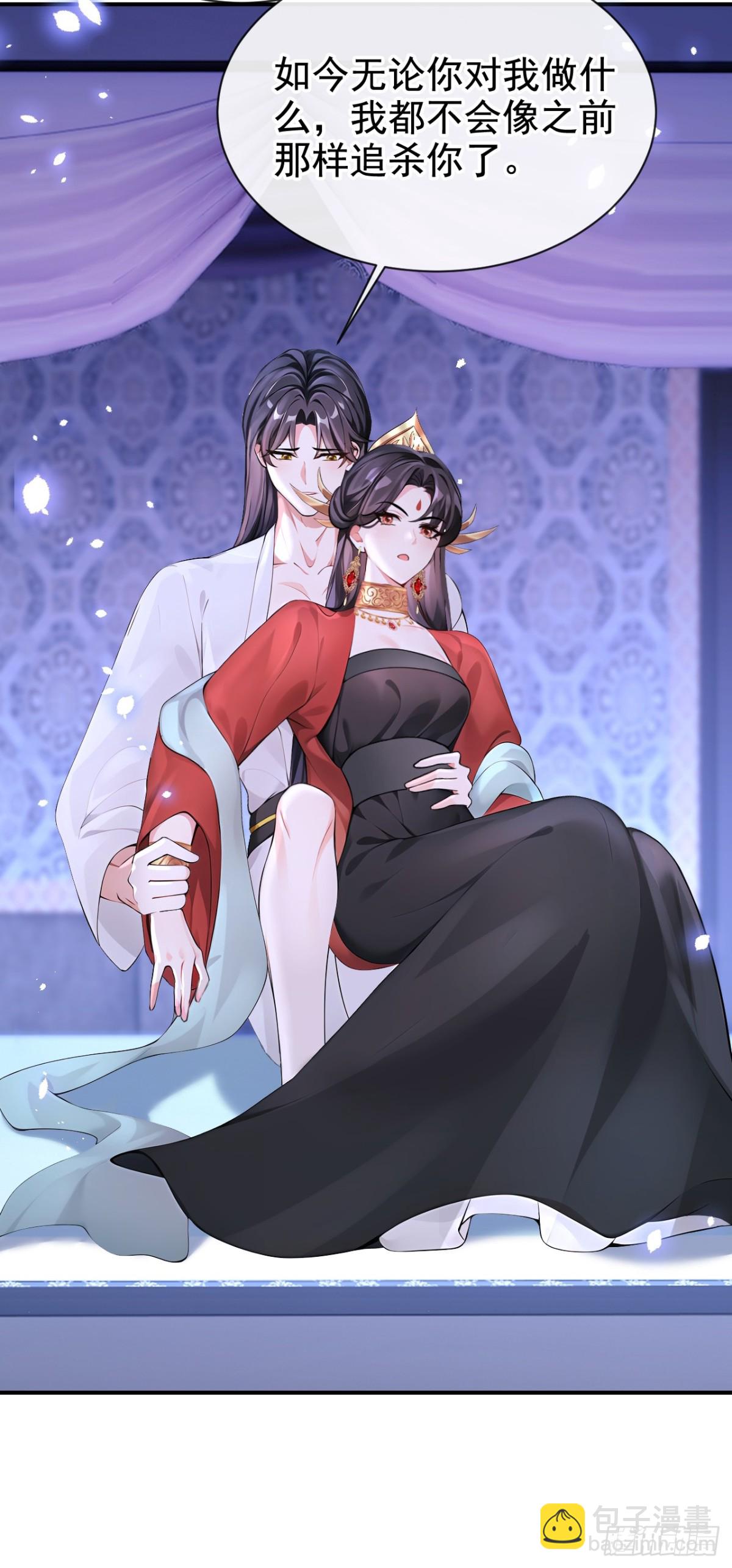 第175话 各取所需的交易？-第179话