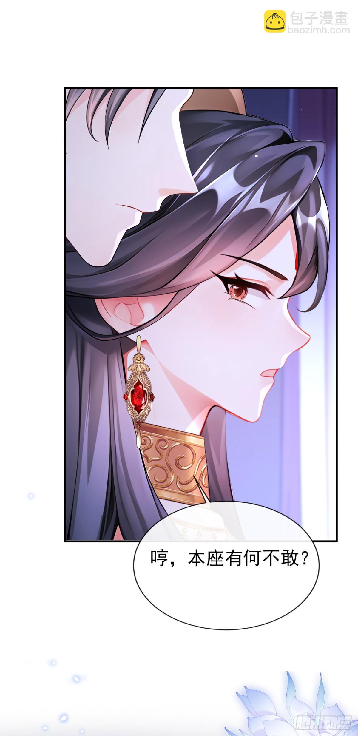第175话 各取所需的交易？-第179话