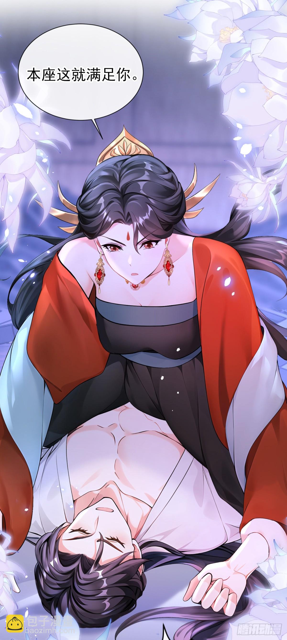 第175话 各取所需的交易？-第179话