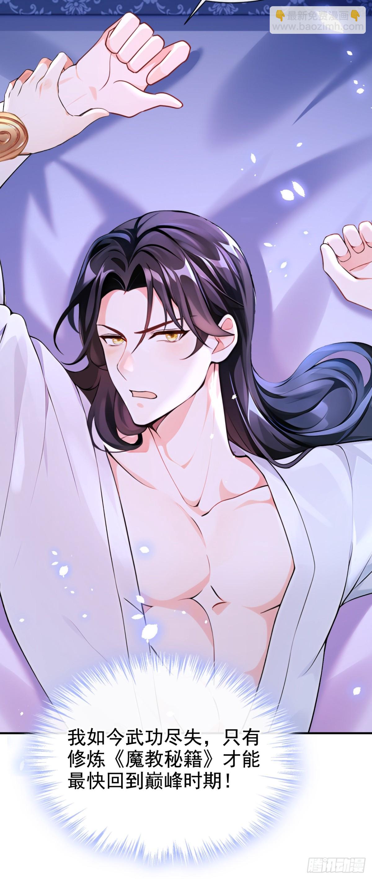 第175话 各取所需的交易？-第179话