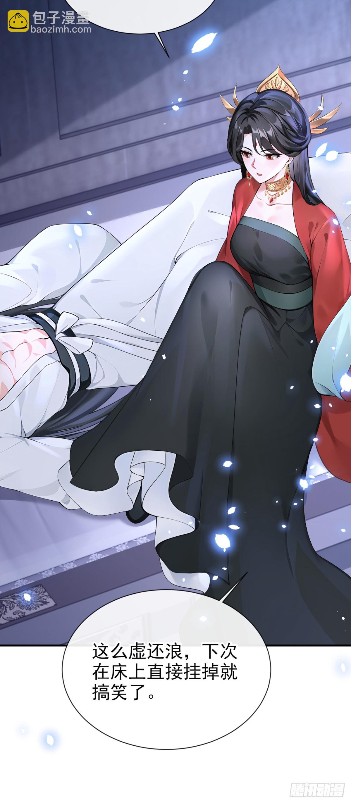 第175话 各取所需的交易？-第179话