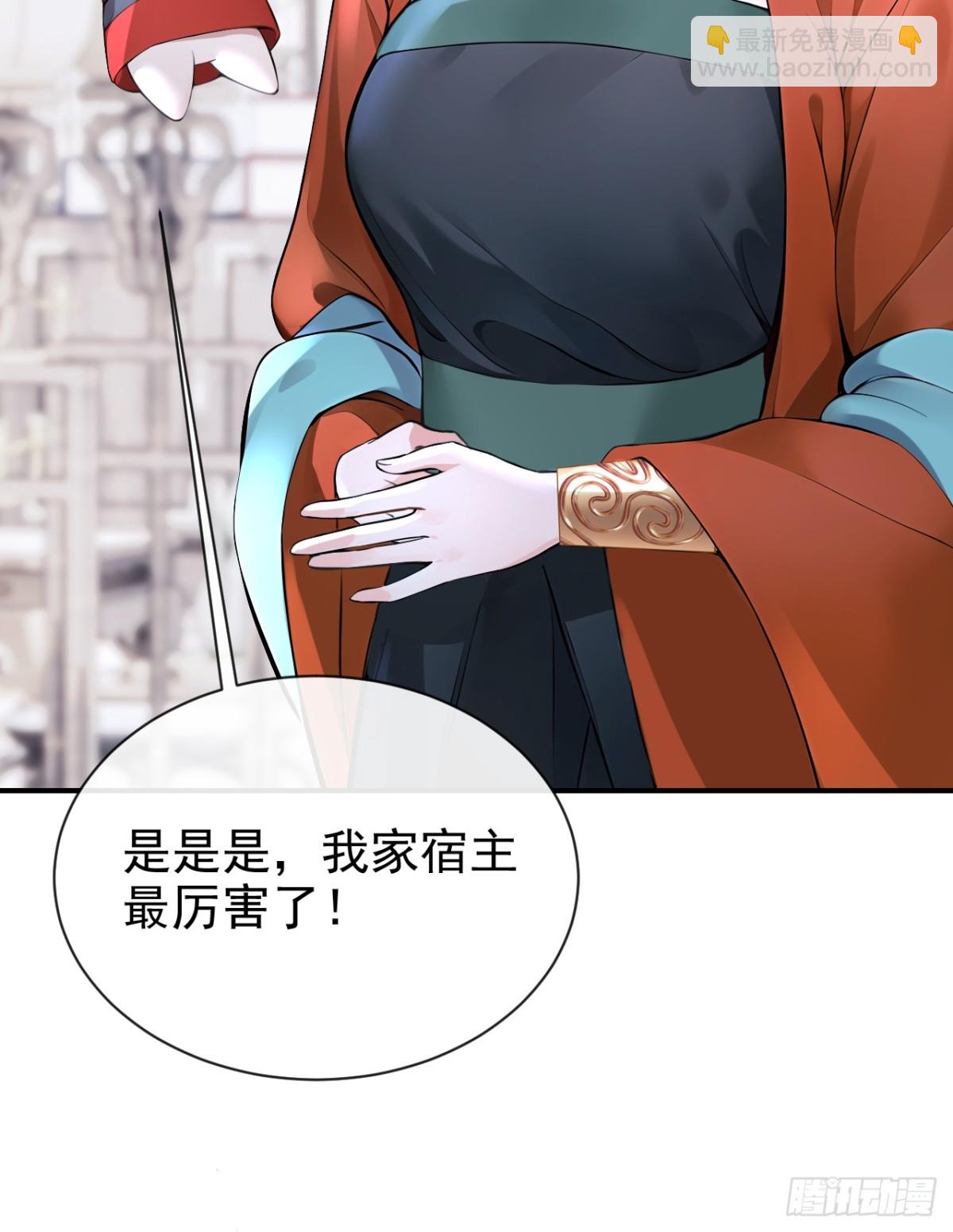 第175话 各取所需的交易？-第179话