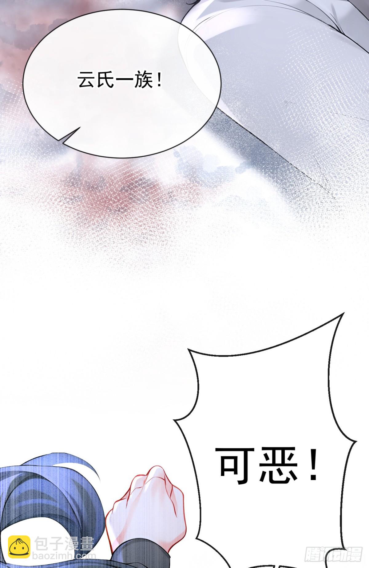 第177话 你的眼神让我恶心-第181话