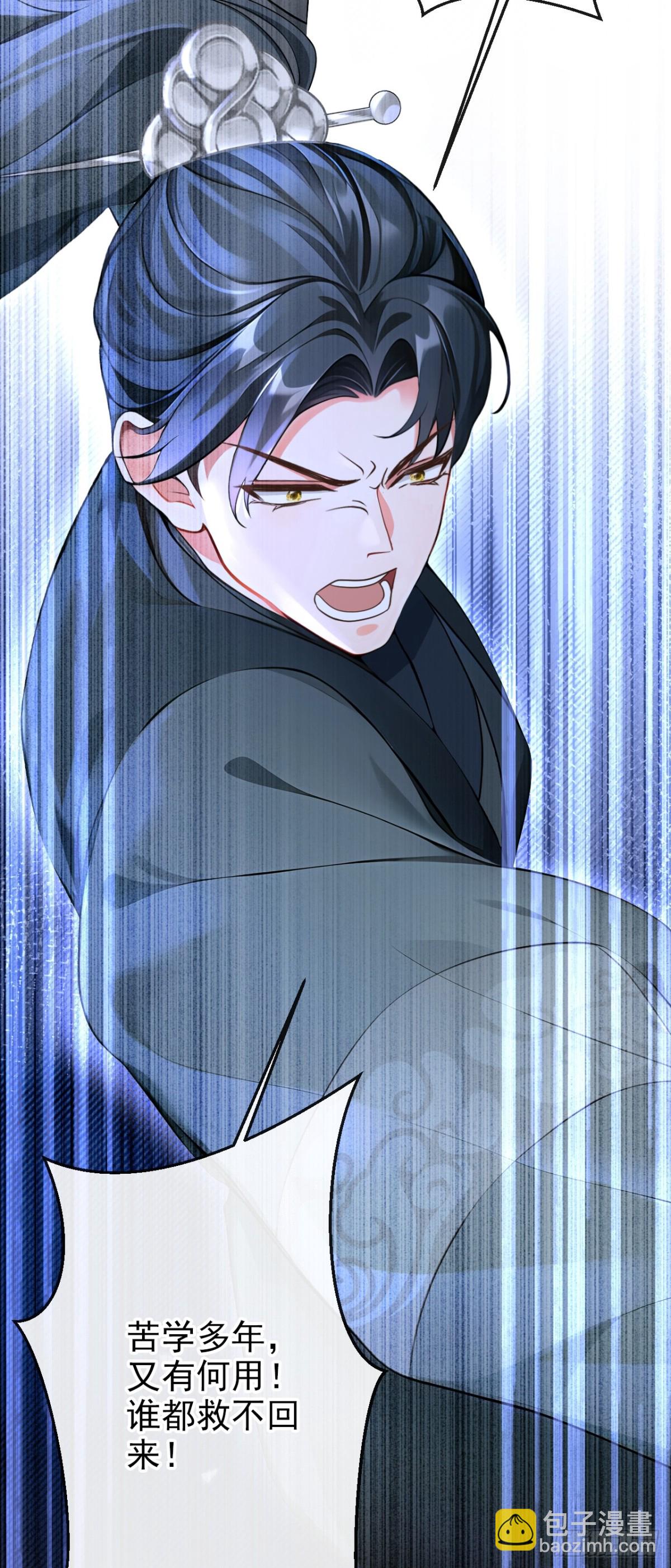 第177话 你的眼神让我恶心-第181话