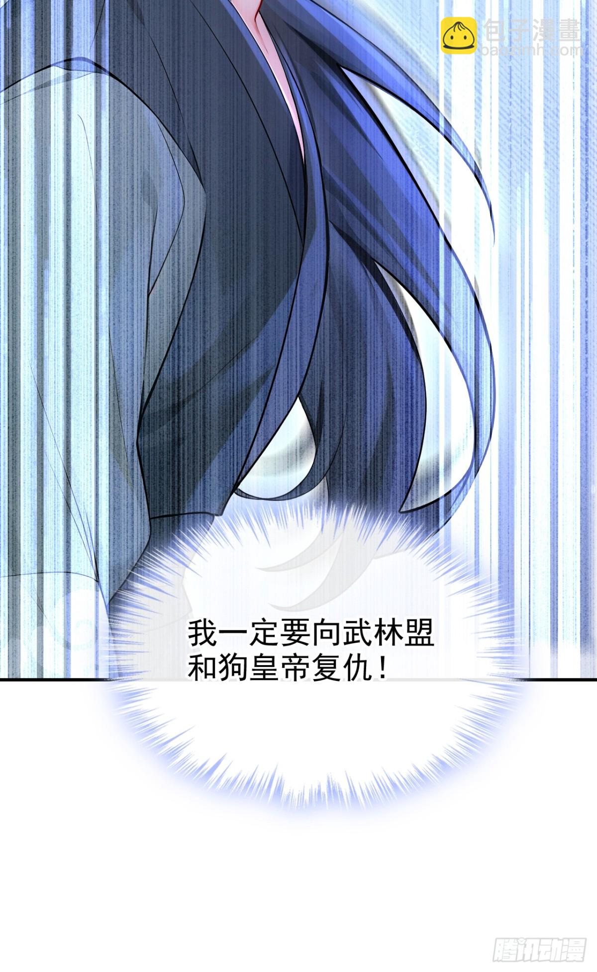 第177话 你的眼神让我恶心-第181话
