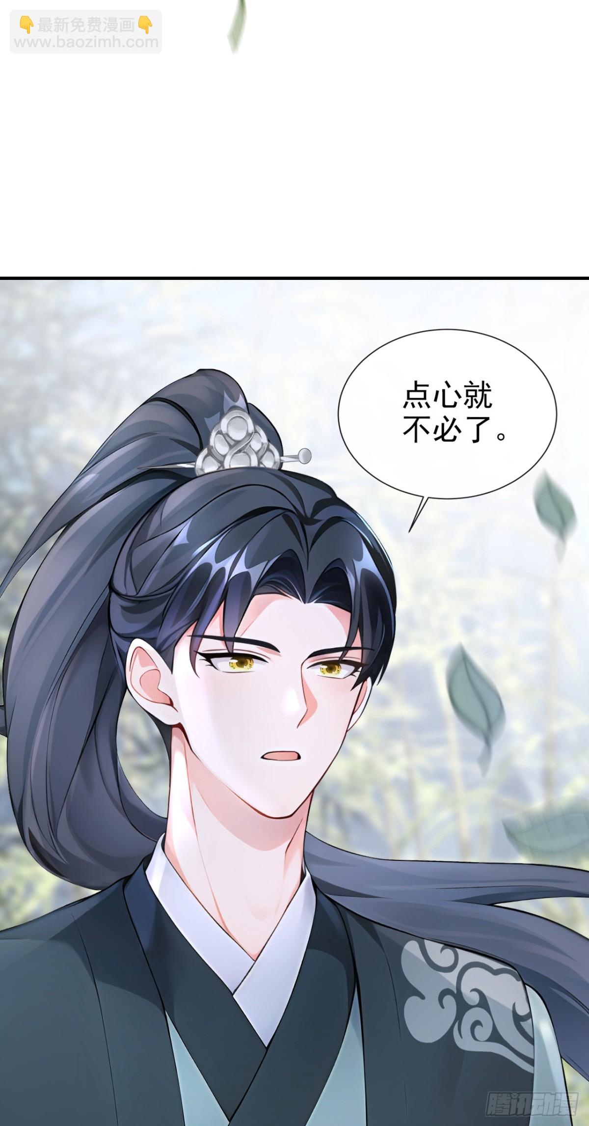 第177话 你的眼神让我恶心-第181话